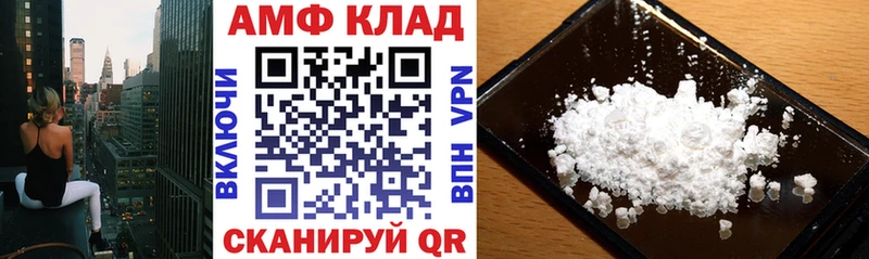 АМФ Premium  Октябрьский 