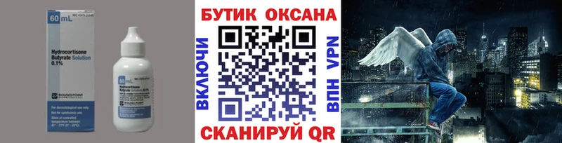 цена наркотик  Октябрьский  Бутират жидкий экстази 