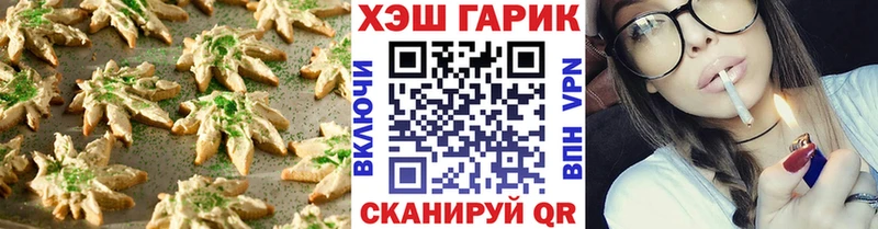 мега онион  Октябрьский  Еда ТГК конопля  купить  цена 