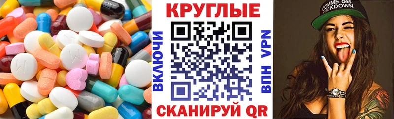 наркотики  Октябрьский  ЭКСТАЗИ Cube 