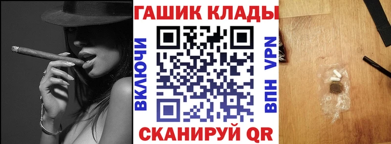 ГАШ Ice-O-Lator Октябрьский