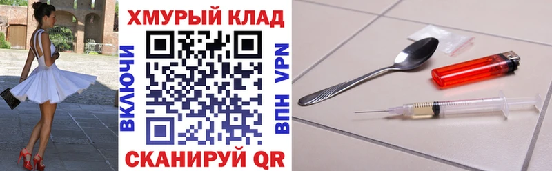 blacksprut маркетплейс  Октябрьский  ГЕРОИН афганец 