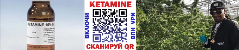 Кетамин VHQ  Октябрьский 