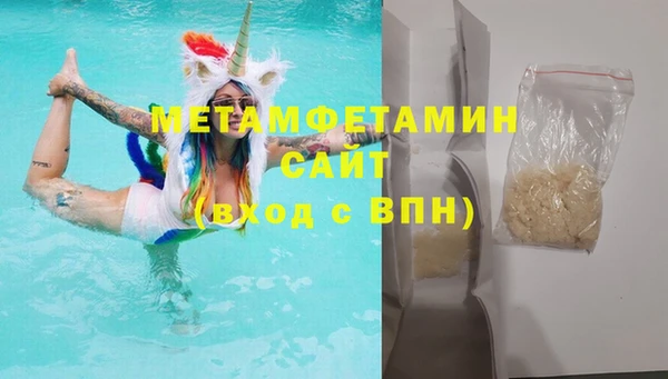 мяу мяу кристалл Богданович
