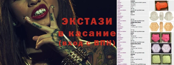 мяу мяу кристалл Богородицк