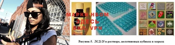 мяу мяу кристалл Богородицк