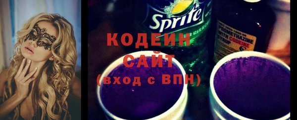 мяу мяу кристалл Богданович