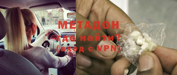 мяу мяу кристалл Богородицк