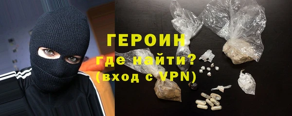 мяу мяу кристалл Богородицк