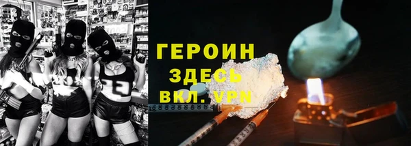мет Богородск