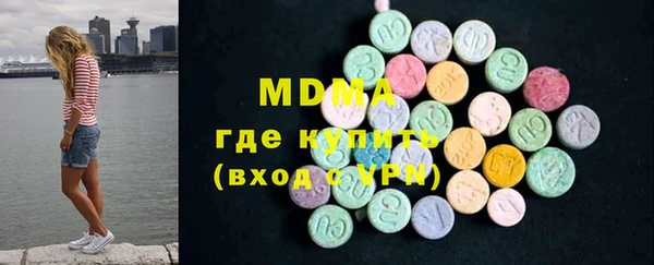 мяу мяу кристалл Богородицк