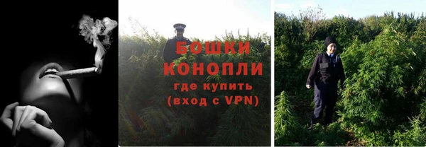 мет Богородск