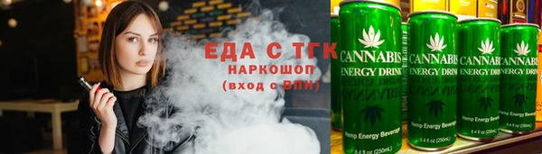 мет Богородск