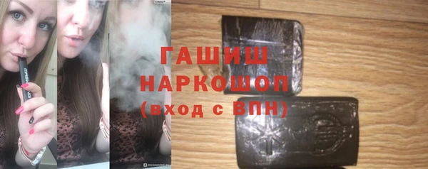 мяу мяу кристалл Богданович