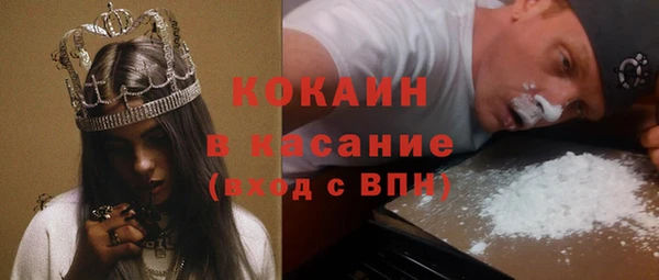 мяу мяу кристалл Богданович