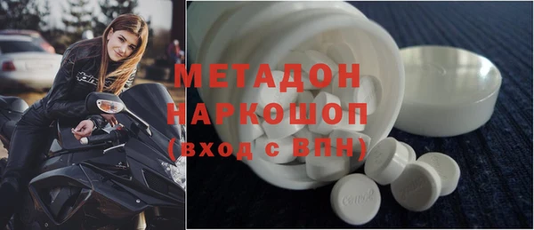 мяу мяу кристалл Богданович