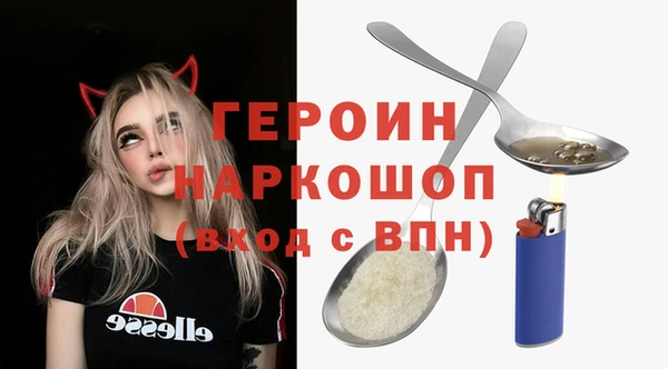 мяу мяу кристалл Богородицк