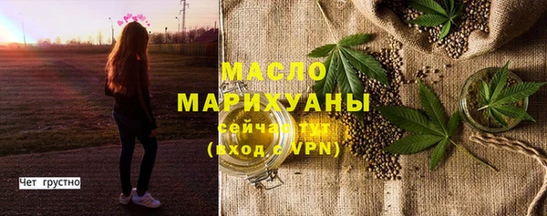 мяу мяу кристалл Богородицк