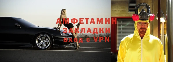 мяу мяу кристалл Богданович