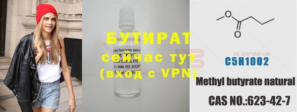мяу мяу кристалл Богданович