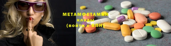 мяу мяу кристалл Богородицк