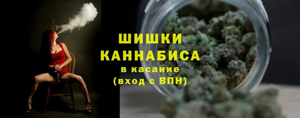 мяу мяу кристалл Богородицк