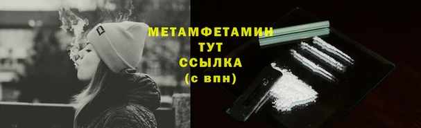мяу мяу кристалл Богданович