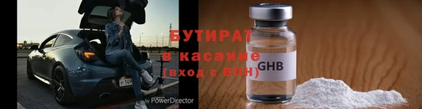 мяу мяу кристалл Богородицк