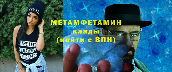 мяу мяу кристалл Богданович