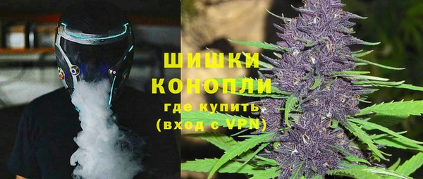 мяу мяу кристалл Богородицк