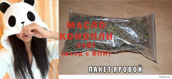 мяу мяу кристалл Богородицк