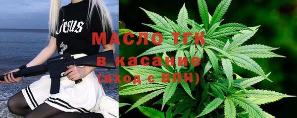 мяу мяу кристалл Богородицк