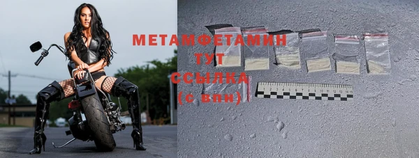 мяу мяу кристалл Богданович