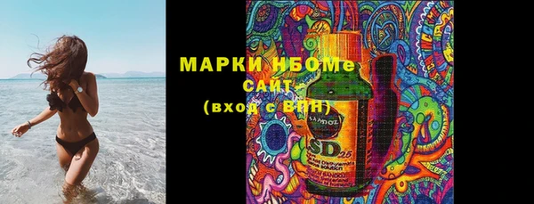 мяу мяу кристалл Богородицк