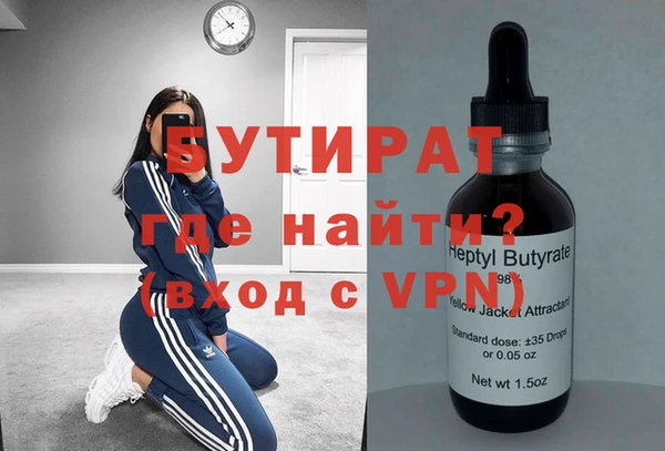 мяу мяу кристалл Богородицк