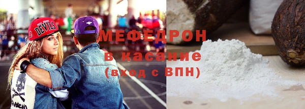 мяу мяу кристалл Богданович