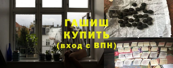 мет Богородск