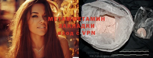 мяу мяу кристалл Богданович