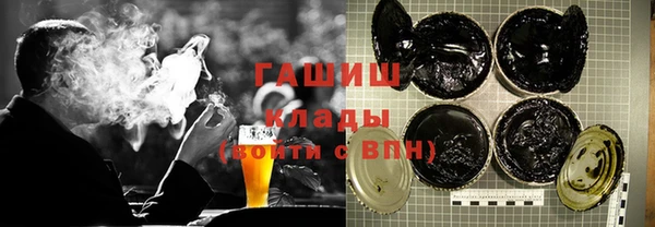 мяу мяу кристалл Богородицк