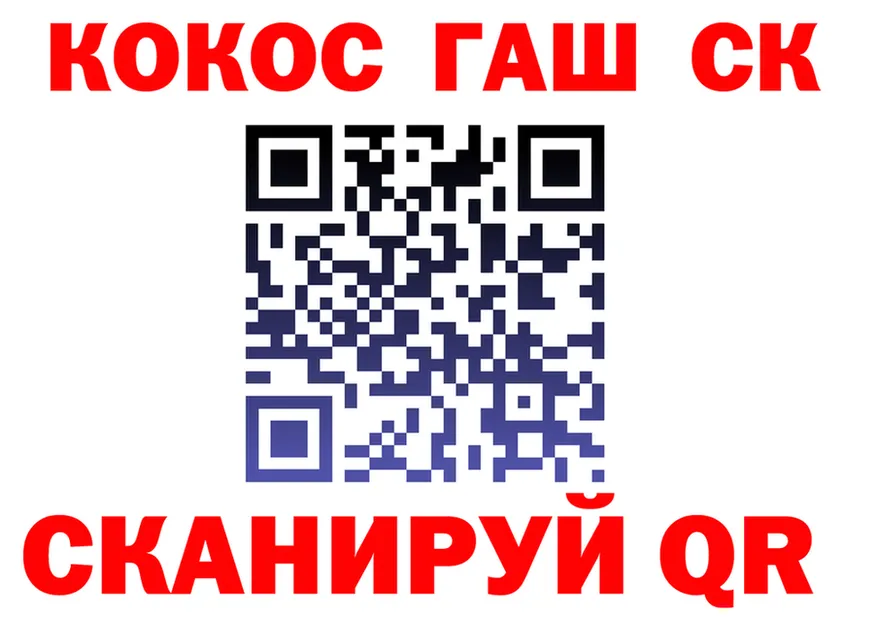 МЯУ-МЯУ 4 MMC ONION площадка mega Октябрьский