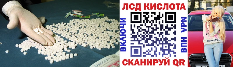 LSD-25 экстази кислота  цена наркотик  ОМГ ОМГ   Октябрьский 