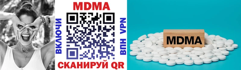 МДМА молли  Октябрьский 