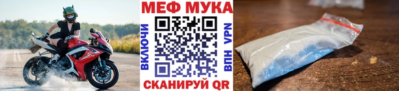 цены наркотик  Октябрьский  Мефедрон 4 MMC 