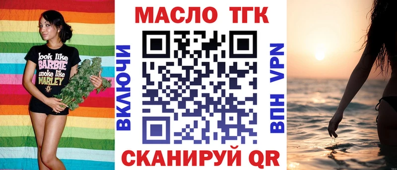 закладка  Октябрьский  Дистиллят ТГК концентрат 