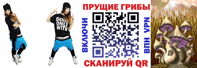 Галлюциногенные грибы GOLDEN TEACHER  Октябрьский 